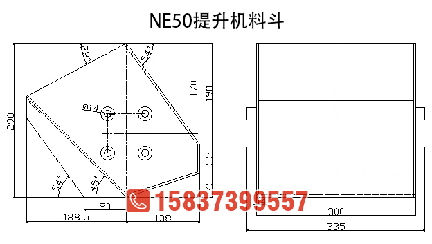 NE50斗式提升机料斗图纸尺寸